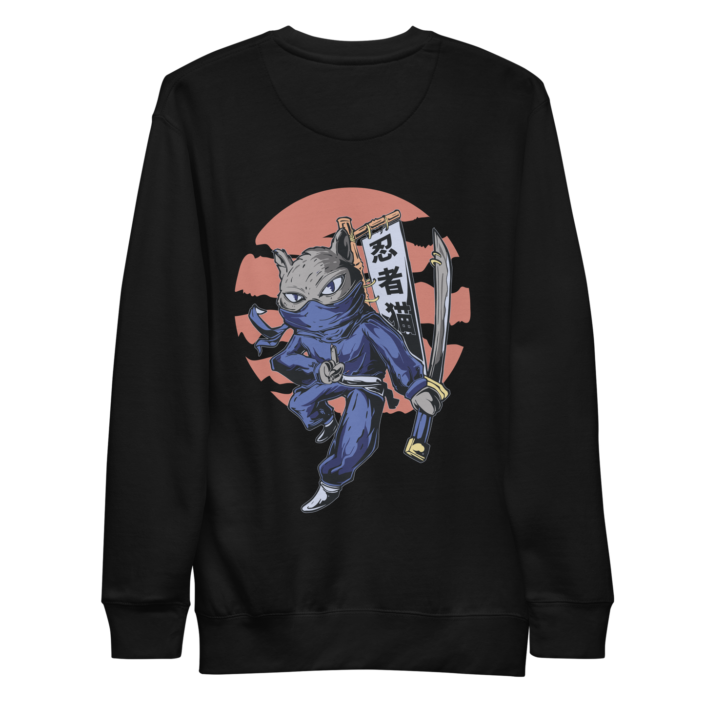 Ninja cat sword | Unisex Premium Sweatshirt - F&B