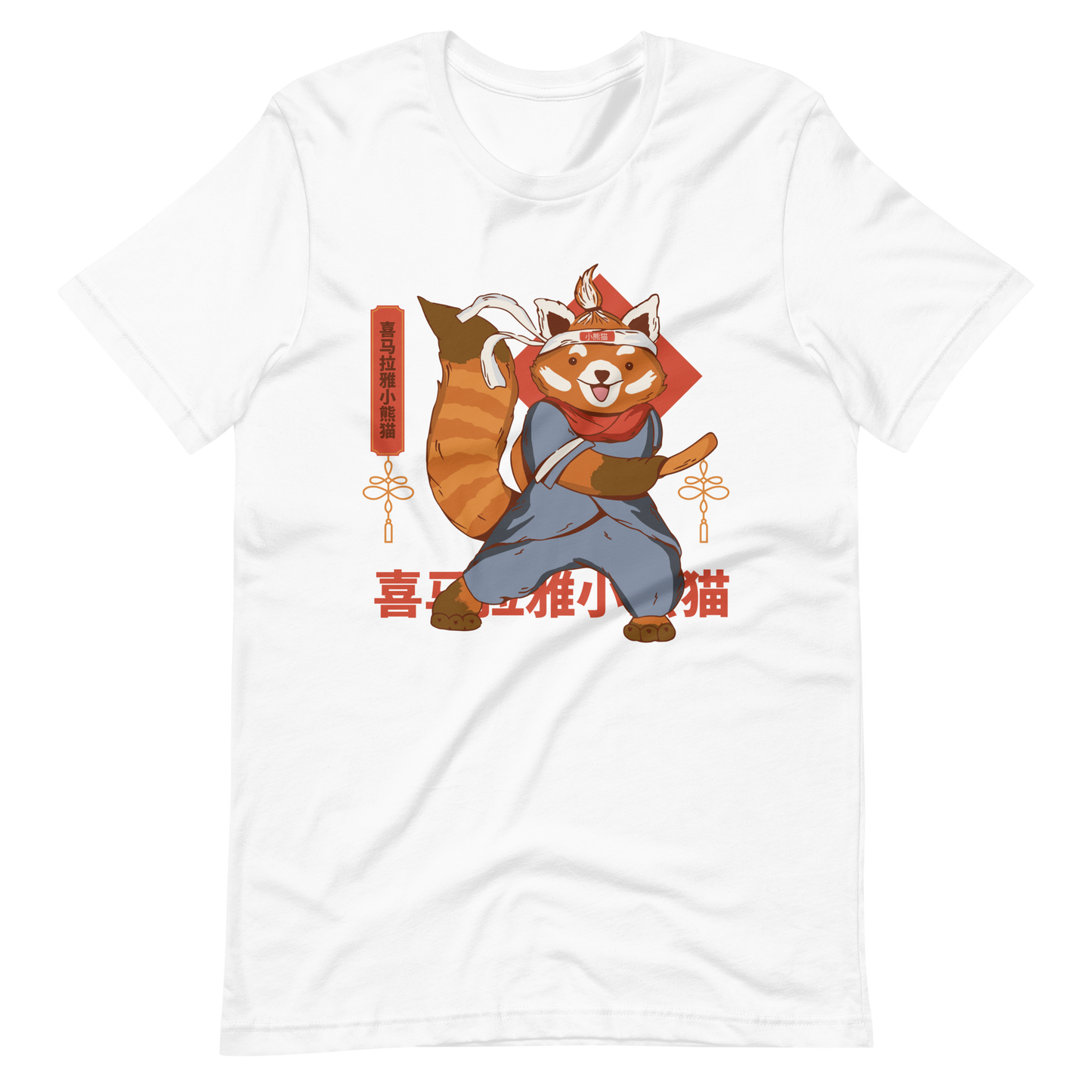 Red panda ninja martial arts | Unisex t-shirt